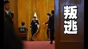 共军导弹工程师叛逃！重大机密转交美国。巴西总统回国后改口！意大利拟退出一带一路。拜登将再度出重手，三招封堵中共