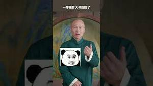 秦刚给俄爹划红线：不！不！不！