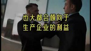 为什么产能过剩总出现在中国？答案在这里。2025.02.01