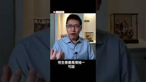 中国突然解封全民皆阳，党国体制僵硬失效 #公子沈