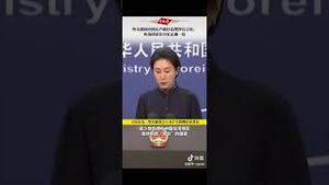 欧盟背后捅刀习近平，俄罗斯也麻烦了