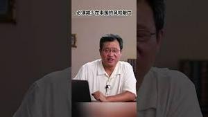 德国人对中国经济也开始扭头而去