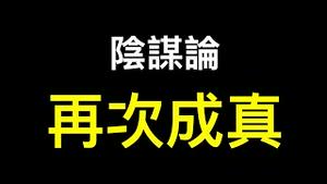 泽连斯基说真话！美国众议院听证会证实：乌克兰存在⋯⋯