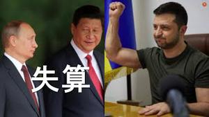 美国重大宣布：停止进口俄国石油！习近平惊感失算，连说三句假话。基辅外围激战。俄情报局内部报告：俄军必败！泽伦斯基的软硬战术