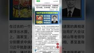新华社记者发文要求调查李克强死因遭报复！习近平嫌疑越来越大reporter demanded a investigation into the cause of Li Keqiang's death