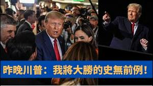 「胸有成竹！根据「间谍法」我应当是死刑 不是400年」No.05（06/14/23）
