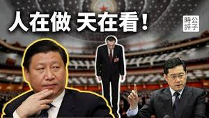 中共政府预算专坑中国人，钱都花在镇压、撒币和打仗！习近平穷兵黩武，秦刚宣布2023是加速开倒车元年！