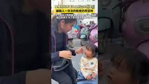 底层的艰辛让人心酸。2023.12.15