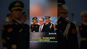 两个视频疯传，大国领袖的尴尬超过太平洋！