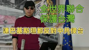 墓地生意 是北京现在最火的产业 / 中国每40天死一个富豪 [中文字幕]｜KO3316