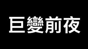 穷到付费上班⋯⋯裁员、倒闭、失业新三潮再加提前返乡潮！