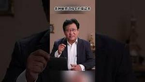 习近平回国还是深入敌后？如临大敌！