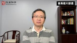 加拿大保守党落败，保守主义是怎么「长出来」的？【会员样片节选】