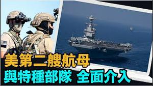 「川普之子分享难以直视的惨状 ⋯」No.06（10/10/23）