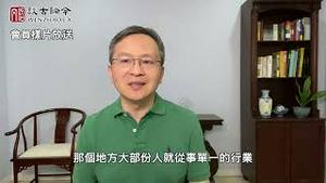 法国大骚乱是怎么来的，浪漫花都为何成了动乱之城？【会员样片】