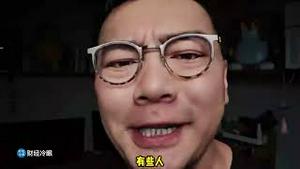 精彩，犀利的博主点出中国经济死穴，封杀了！
