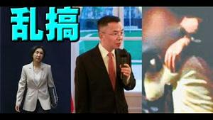 犹豫三天，习近平切割卢沙野！毛宁暗示他不代表政府？震动韩国：中共外交官在餐馆公开乱搞，很黄很那个！驻法大使馆表现诡异