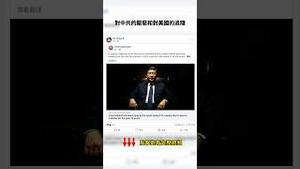 新加坡也敢痛骂习近平「黑帮老大」了