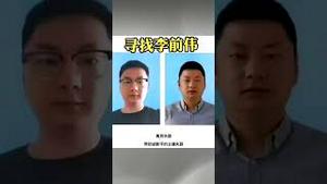 关注胡鑫宇案 河南网络主播离奇失踪 | #新唐人电视台