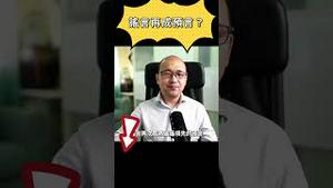 谣言再成预言？ #习近平 #习近平 #德传媒