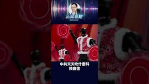中国「叶问」机器人失控乱砸！操作员都吓跑了⚠️你敢让它上街巡逻吗？ #中共