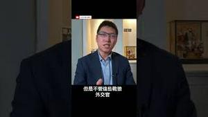 战狼出征代表中共革命外交路线的回归 #公子沈