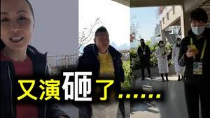 彭帅又演砸了,都在细节中⋯⋯紧急关注：湘西教师李田田和她未出世的孩子！