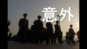 失踪上将惊人亮相！习近平受挫？受制裁高官连任新疆王，将升任政治局常委？中央军委重组