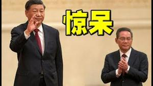 惊呆！中办收集专家意见，习近平竟批下这四个字！引进辉瑞就是新鸦片战争？日本大规模扩军，中共发抖，美台欢迎