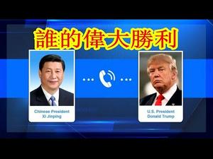 英国王子，首相，大臣全军复没，全球陷落的路线是怎么形成的？天朝全面复工，中共除了宣布伟大胜利之外还要达到什么目的？《建民论推墙870》