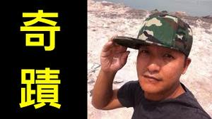 奇蹟！「无护照穿越东南亚五国」获瑞典庇护⋯⋯自由历险记