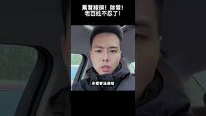 血脉觉醒！比鞭炮更猛烈的是中国人的怒火！