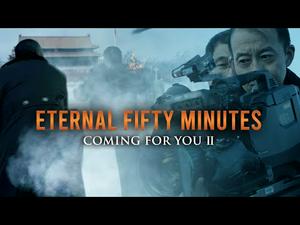 COMING FOR YOU II 【ETERNAL FIFTY MINUTES】