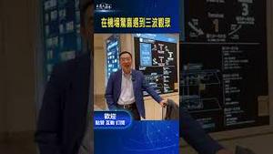 在东京羽田机场，惊喜碰到三波天亮时分观众。期待在台湾和首尔跟更多朋友相会！#章天亮