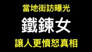 云南来6家人被截访！正义人士住宿酒店被停业,更多真相都在这里⋯⋯