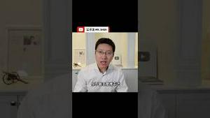 中国人口危机