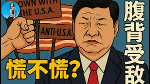 人民币拉升是假象？中共主动找美国谈判做出三大让步！习近平内宣嘴硬，现实服软，欧盟继续背刺中国！｜小翠时政财经 20250503#709