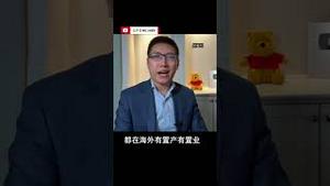 明星大腕的爱国基本都是爱人民币而已