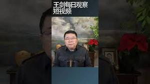 中国向柬埔寨提供最新武器结果呢？/王剑每日观察 #shortsfeed #shortsvideo #shortsviral