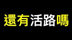 数据显示：历史罕见的衰退,已远超08年经济危机！巾帼不让须眉,他们最怕这样抗议……