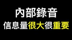 北京很多医院已处于瘫痪状态❗️低载量感染很重要❗️清瘟太毒不能用❗️辉瑞口服药配方已经免费给中国……