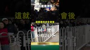 10月北京街头：活不下去的两群人！