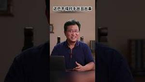 情妇丑闻掩盖秦刚与火箭军叛乱瓜葛