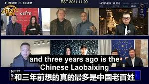 11/20/2021【1120三周年纪念】班农先生为解救中国人民付出无尽心血