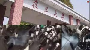 劲爆！复旦大学生与军警对打！习近平两国师挨饿。共军战机坠毁，意外曝光中俄联手！乌军接连击杀俄军将领