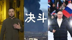 惊诧！俄军用离奇手段当逃兵。乌军无人机大显神威。反攻赫尔松。美国示警：普京可能打核战！赵立坚胡锡进使坏