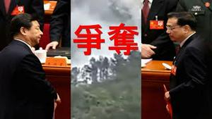 怪事！军警封山，搜救一无所获！习李在争夺什么？再次，乌军全歼俄国暗杀团。俄军狂炸马市。乌军收复基辅郊区重镇