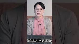 胡适对学生吴唅说了一句话，一针见血道出中共实质。