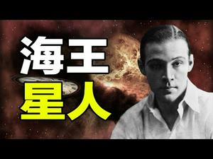 ??人类转生成外星人的真实记录❗当场写下外星文字，说出外星语言❗