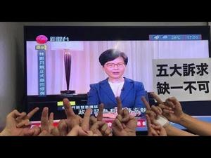 《建民论推墙663》林郑的撤回条例，你觉得是香港人民胜利了吗？从录音外泄到否定辞职再到撤回送中条例，难道不是为秋后算账精心策划的阴谋吗？